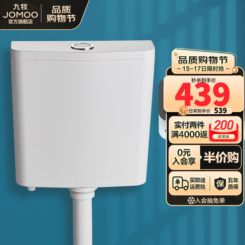 上手吐槽九牧（JOMOO）蹲便器好不好用？老司机揭秘实情