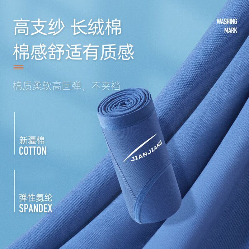 健将男士内裤男棉质男式三角内裤窄边5A级抑菌透气大码肥佬运动裤衩 （深蔚蓝+科技灰+中灰）- 3条 2XL (腰2.6-2.8尺 重145-165斤)