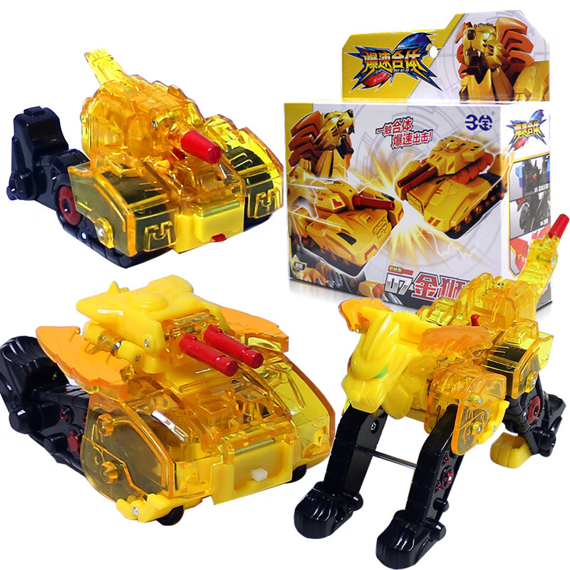 三宝 爆速合体玩具猎车兽魂2代机器人磁性合体套装对战战车儿童 初始