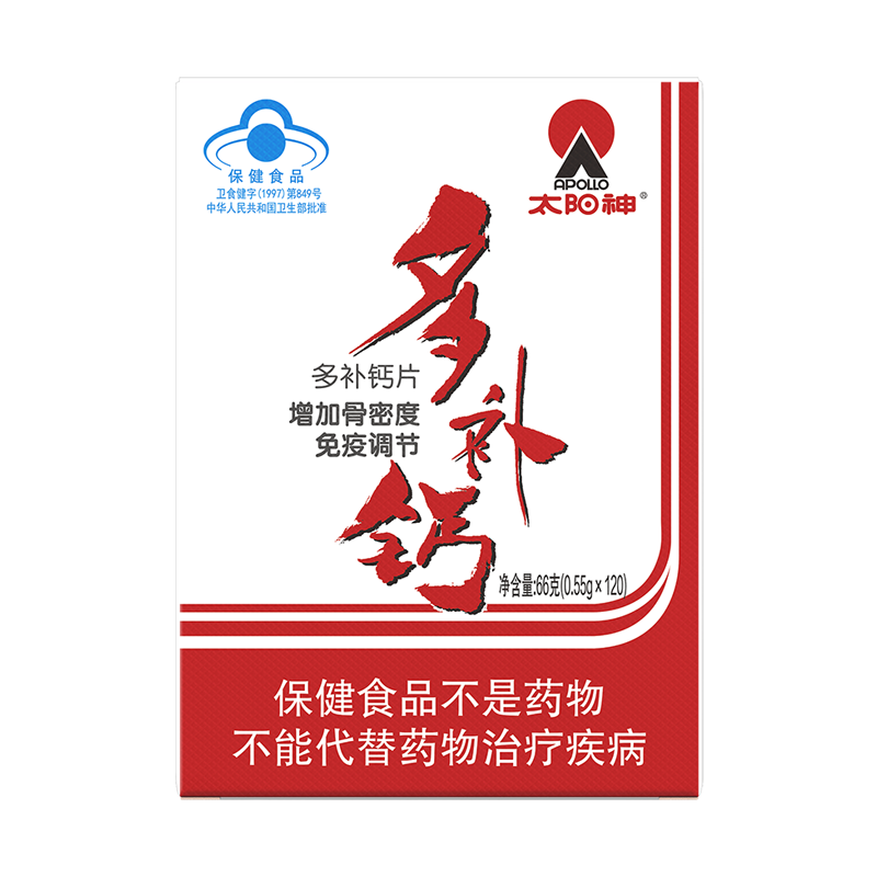 太陽(yáng)神多補鈣片120片增加骨密度增強免疫力青少年孕婦兒童醋酸鈣有機鈣