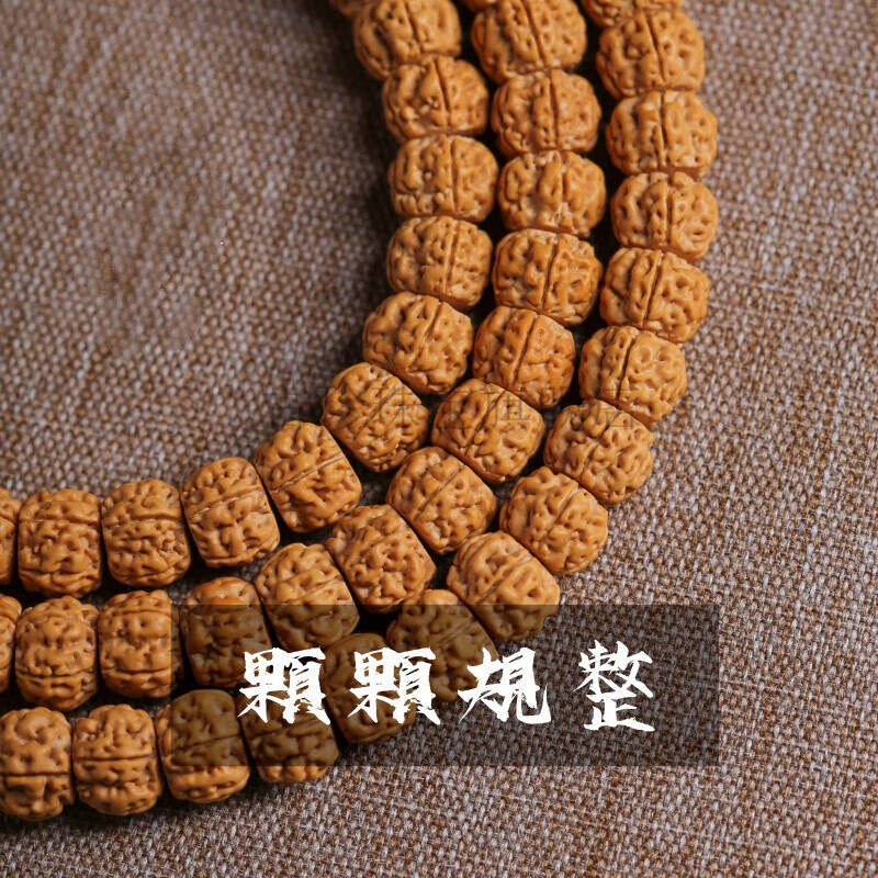古珍【珠玩大师】金刚菩提藏式二代盘龙纹手串长串佛珠念珠108颗送