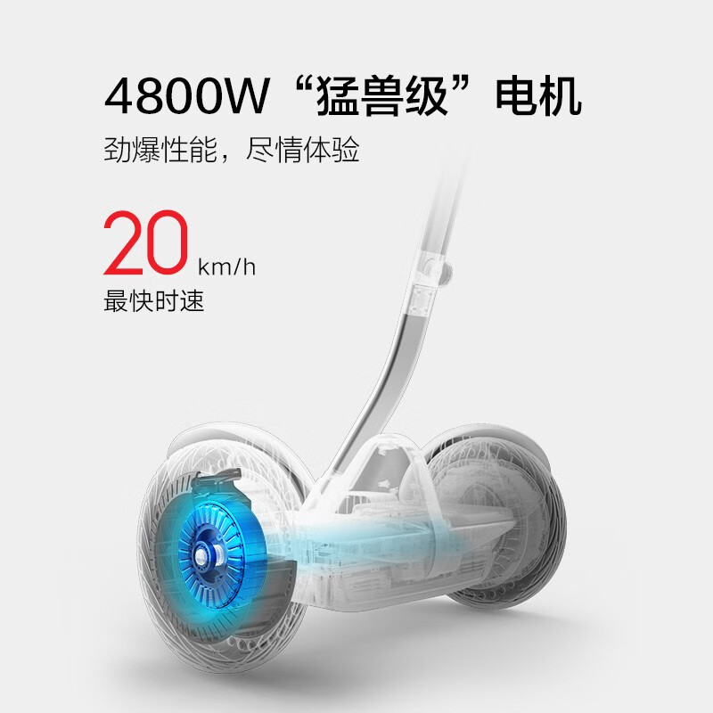 Ninebot九号卡丁车套装MAX版 体感车双轮车智能两轮平衡车电动车适配卡丁车