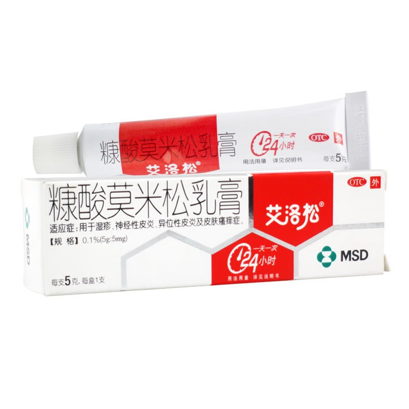 1%(5g:5mg) 湿疹,神经性皮炎,异位性皮炎及皮肤瘙痒症 1盒装