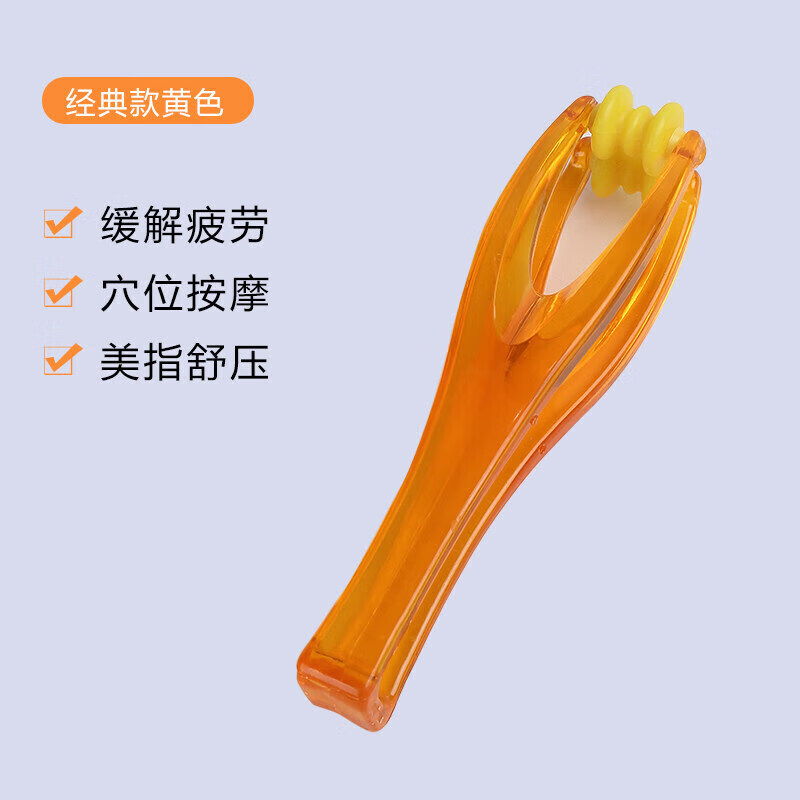 【药房直发】手动经络疏通仪按摩刷多功能手指按摩器手部关节滚轮按