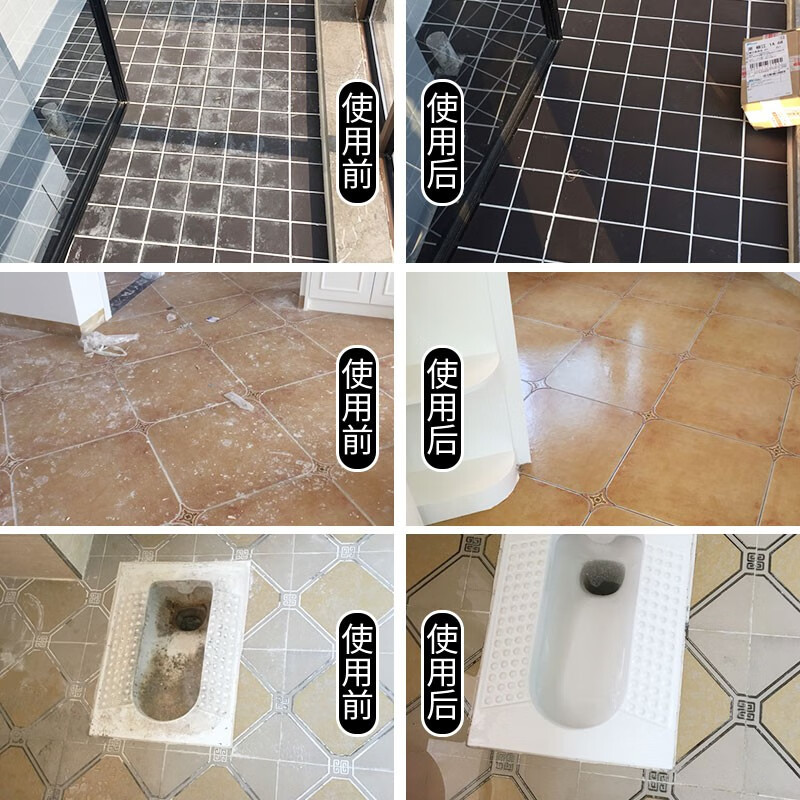 盾王瓷砖清洁剂 去黄去污浴室家用水垢清洗剂 厕所地砖地板强力除垢 单瓶