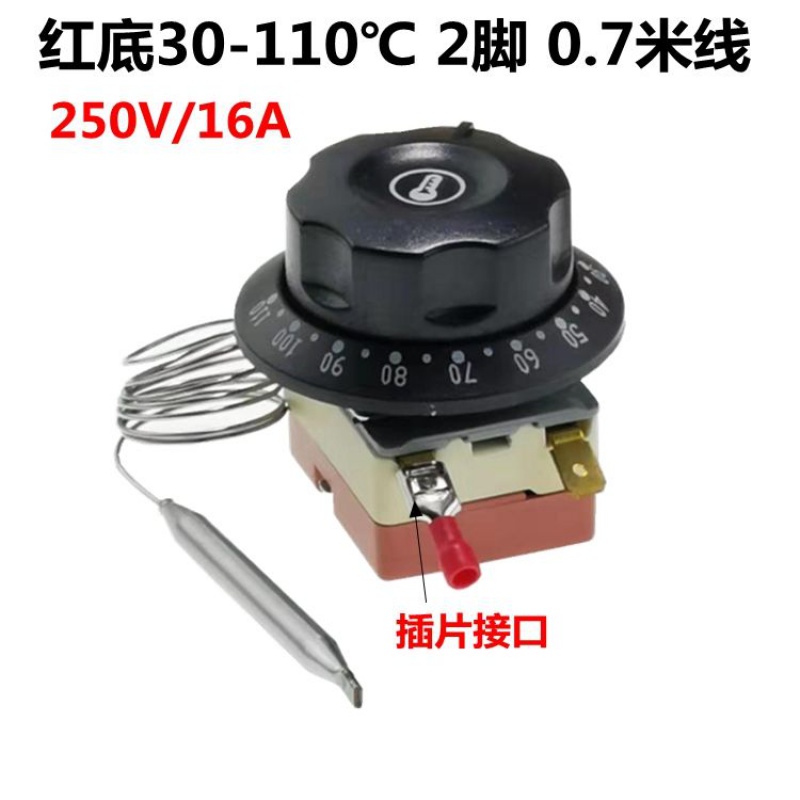 豪华开水器30-10度温控器保温台控制器保温桶面汤锅旋钮温控开关定制
