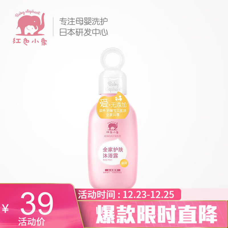 京东母婴玩具 2020-12-23 - 第28张 | 最新购物优惠券 京东母婴玩具 2020-12-23 - 第28张 | 最新购物优惠券