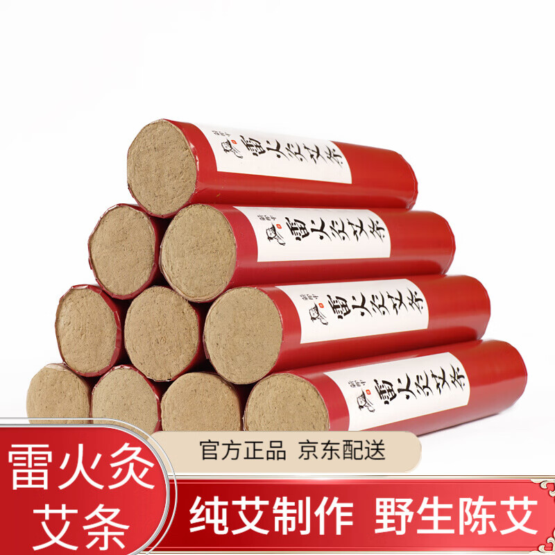 惊喜!最热门商品价格势头激增,赶快抢购啦!