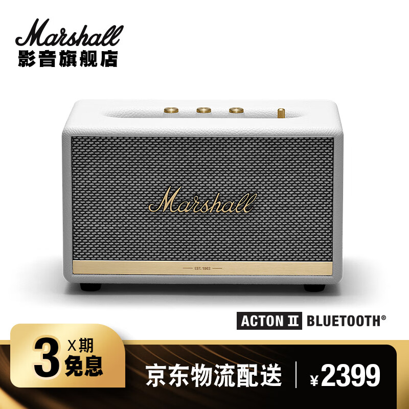 马歇尔（Marshall） ACTON II BLUETOOTH无线蓝牙音箱家用重低音音响 白色