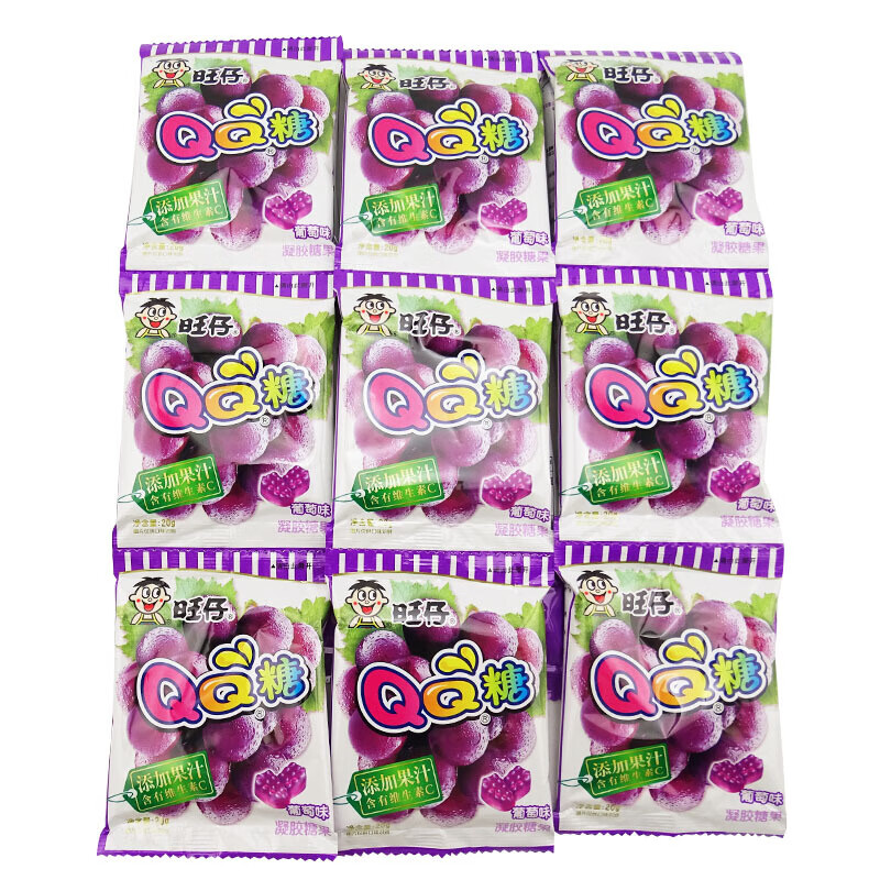 qq糖 20g×20包 包装 休闲办公零食 婚庆糖果 九种口味选择 葡萄味