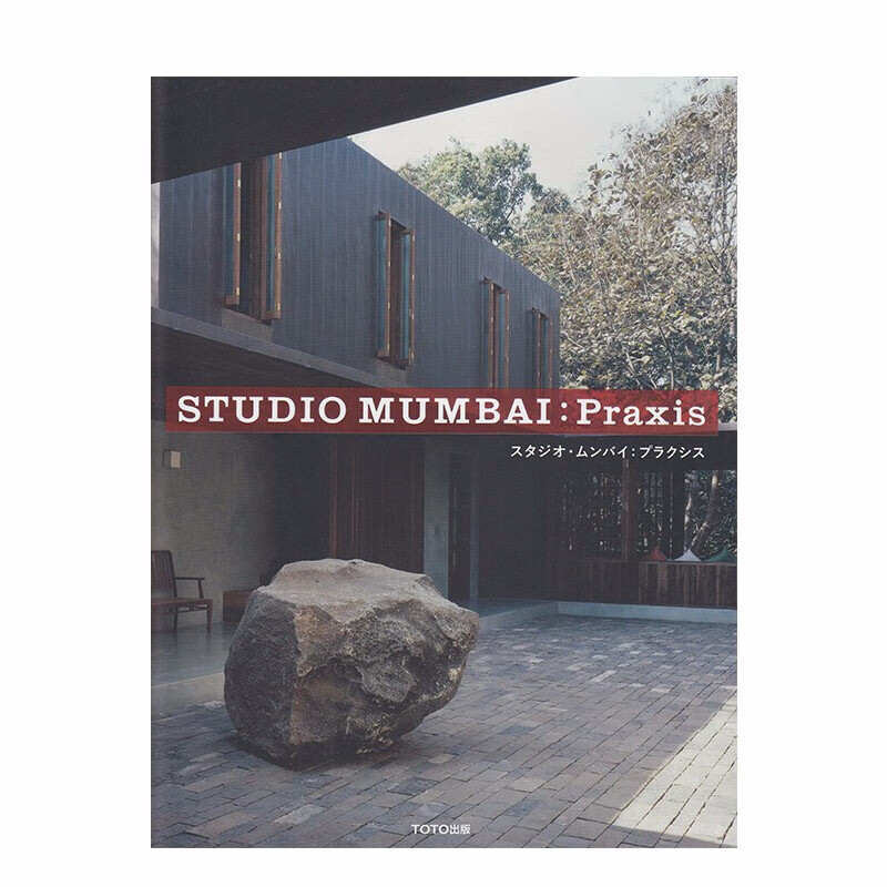 【预售】孟买工作室作品集 STUDIO MUMBAI Bijoy Jain铜屋二号 建筑设计日英双语原版