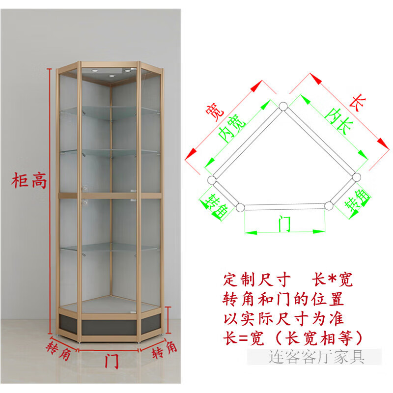 柜化妆品柜乐高玩具模型高达古董珠宝展示柜 定制尺寸_背面默认木板