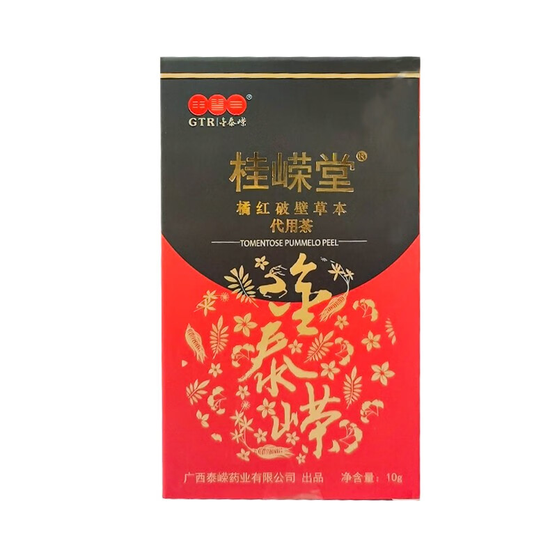 桂嵘堂 橘红破壁草本(代用茶 1g*10袋 1盒装