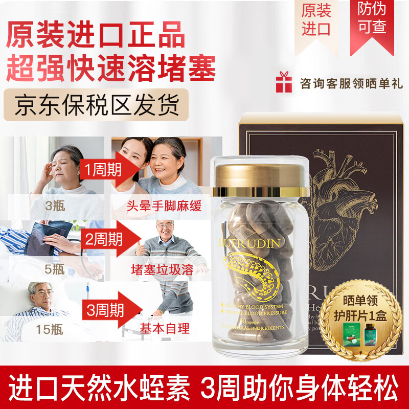 京东其他调节三高价格走势图哪里看|其他调节三高价格走势