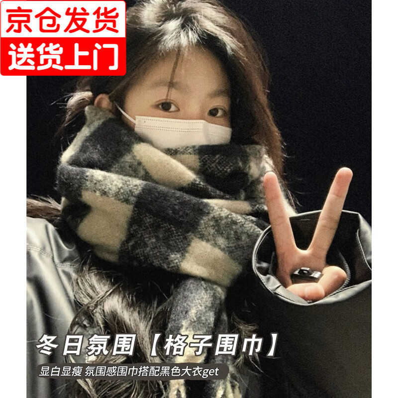 怎么看女士丝巾围巾披肩物品的历史价格|女士丝巾围巾披肩价格走势