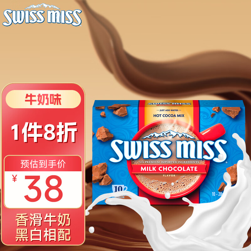 冲饮谷物历史价格价格查询App|冲饮谷物价格走势图