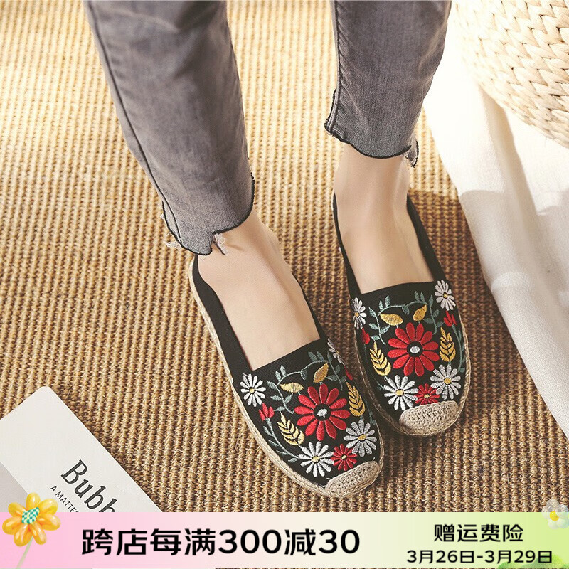 京东女士单鞋历史价格走势图|女士单鞋价格走势图