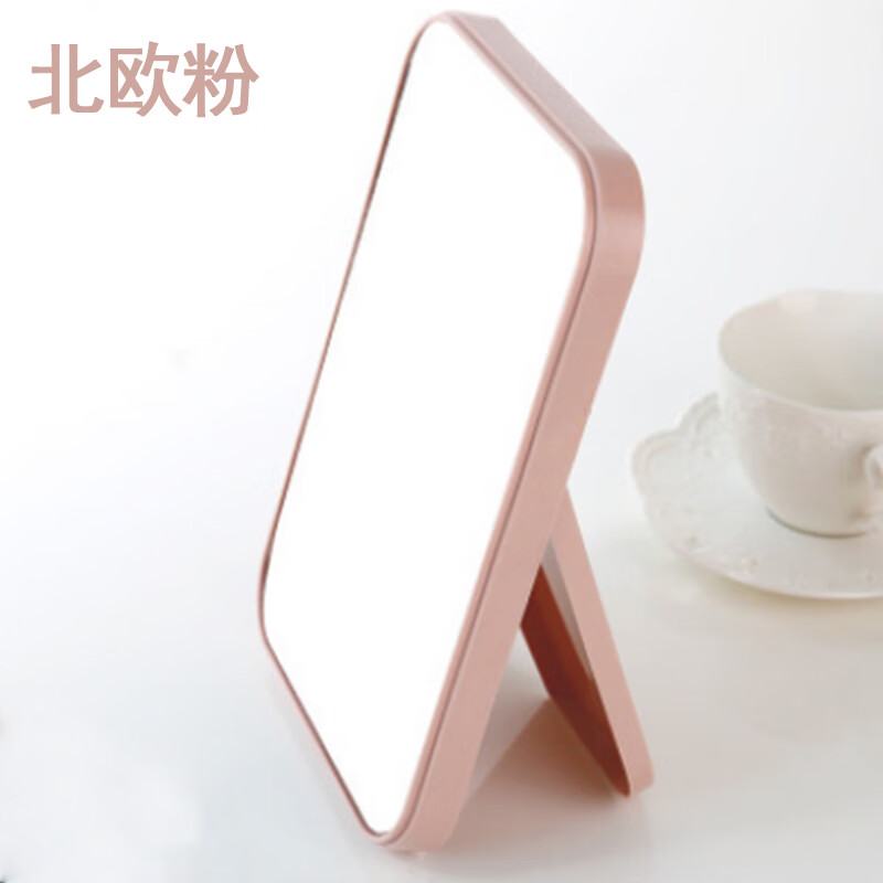 库班猪 折叠化妆镜ins风北欧风可爱学生浴室便携小镜子 玫红色 北欧粉
