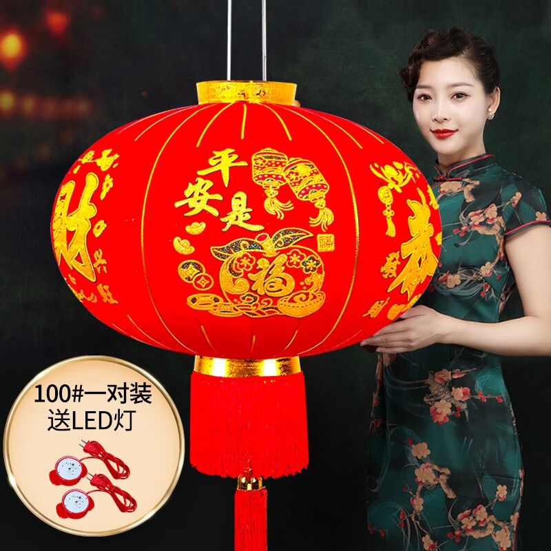 演绎大红灯笼乔迁新居装饰阳台家用大门户外电子灯笼 100#2个带led灯