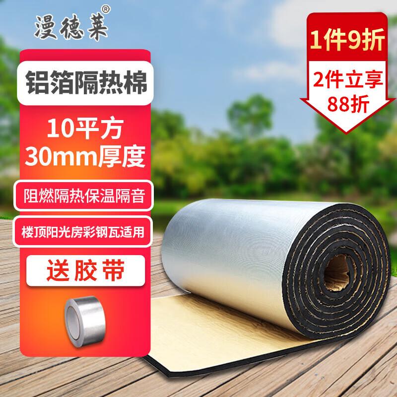 可以看园艺辅材价格波动的App|园艺辅材价格走势