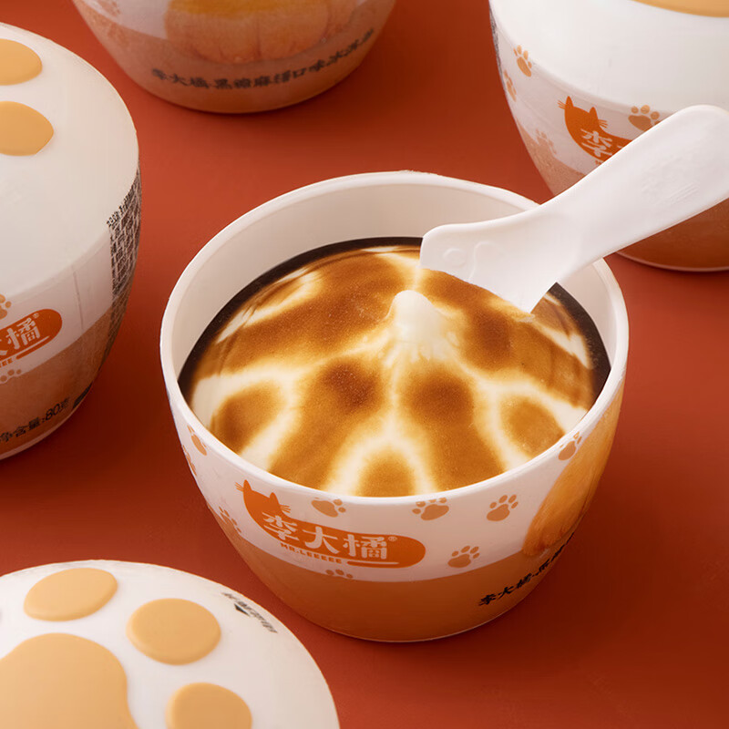 【20杯】李大橘宠在一起系列猫爪杯冰淇淋雪糕冷饮整箱批发冰激凌