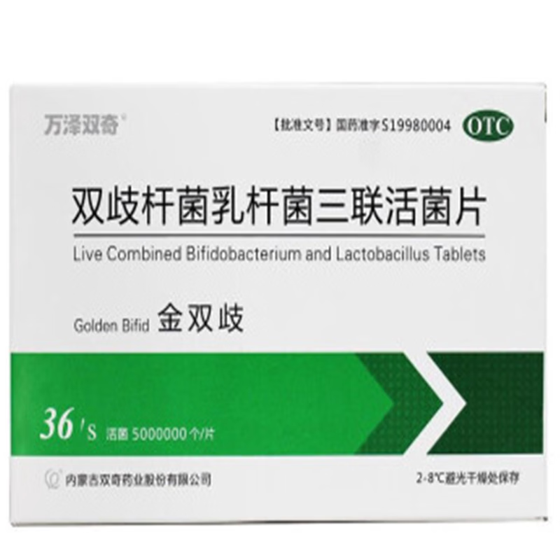 金双歧otc 双歧杆菌乳杆菌三联活菌片 36片/盒 内蒙古双奇药业股份