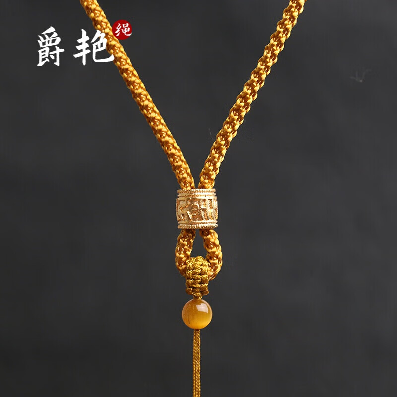 佐一生  zuoesen项链绳金坠子吊坠绳子配吊坠挂绳挂件绳玉坠绳子男友