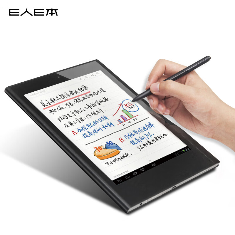 E人E本T9S(EBEN 80001)商务平板电脑 全网通4G可通话 电磁笔原笔迹手写签批 通话平板