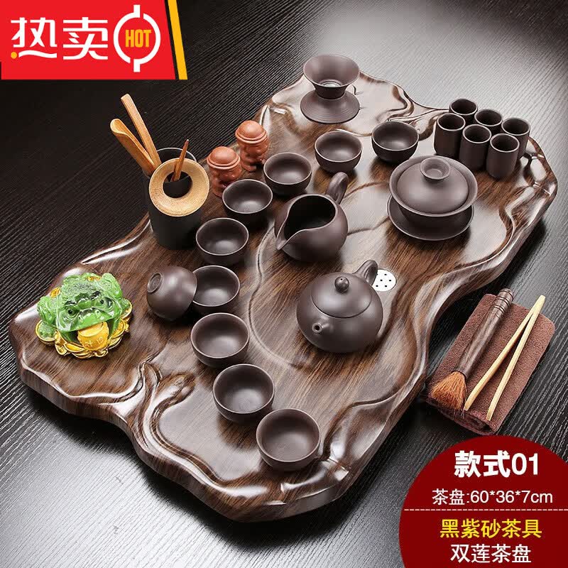 自动茶具套装家用简约整套功夫茶道茶盘实木茶海喝 01双莲茶盘 黑紫砂