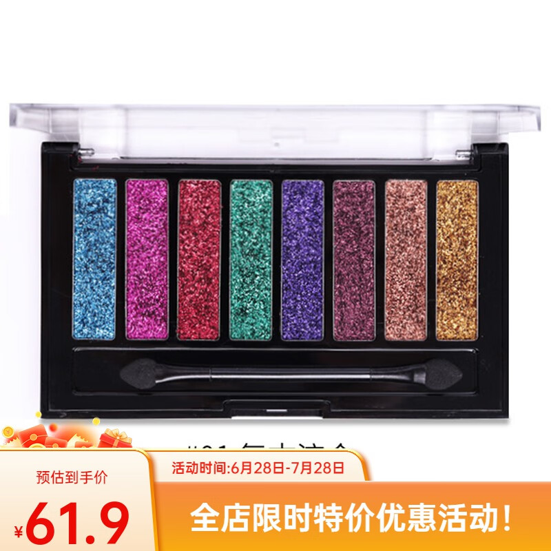 花井田舞台童妆亮片眼影盘笔演出闪粉啫喱膏眼妆帖脸部彩妆套装免胶水 1#复古流金