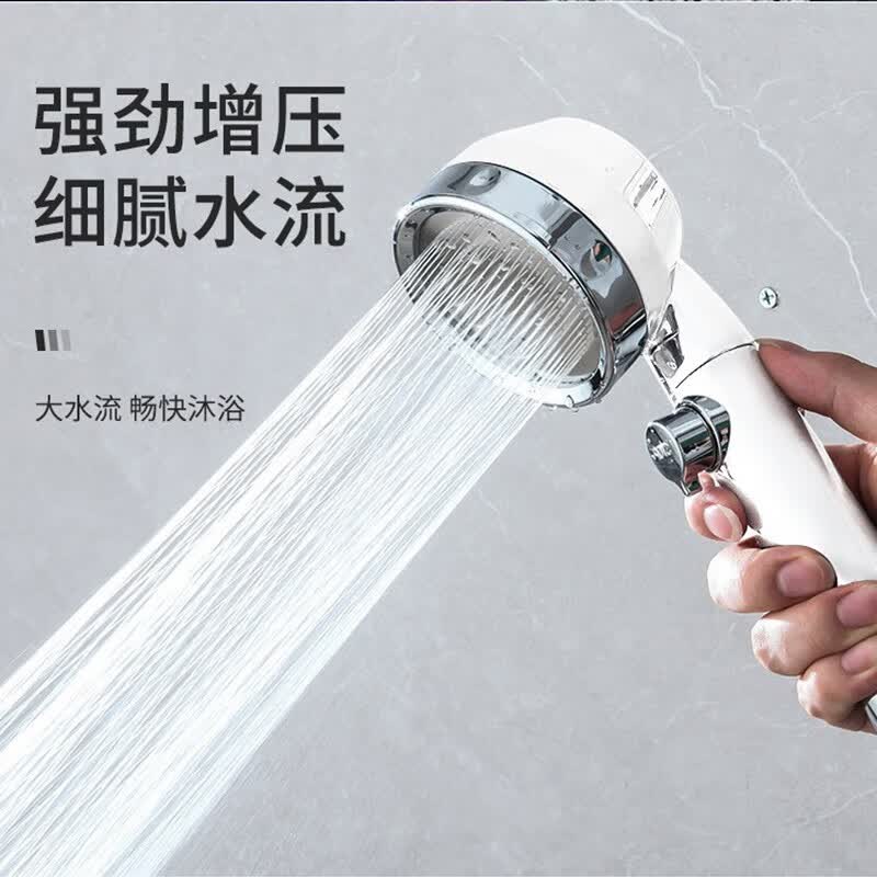 浴曼斯浴曼斯浴曼斯创意调档增压花洒出水淋浴喷头喷枪花洒 三档过滤