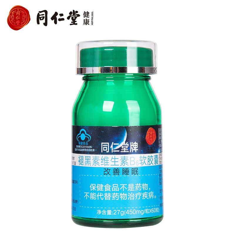 同仁堂褪黑素维生素B6软胶囊,改善睡眠质量的最佳选择