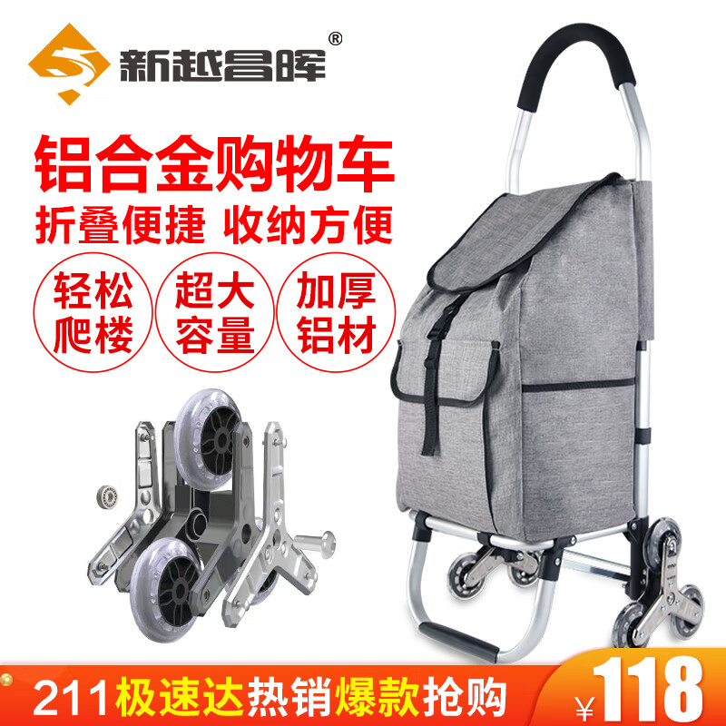 实情使用曝光新越昌晖F51018买菜车质量如何？说说看如何呢