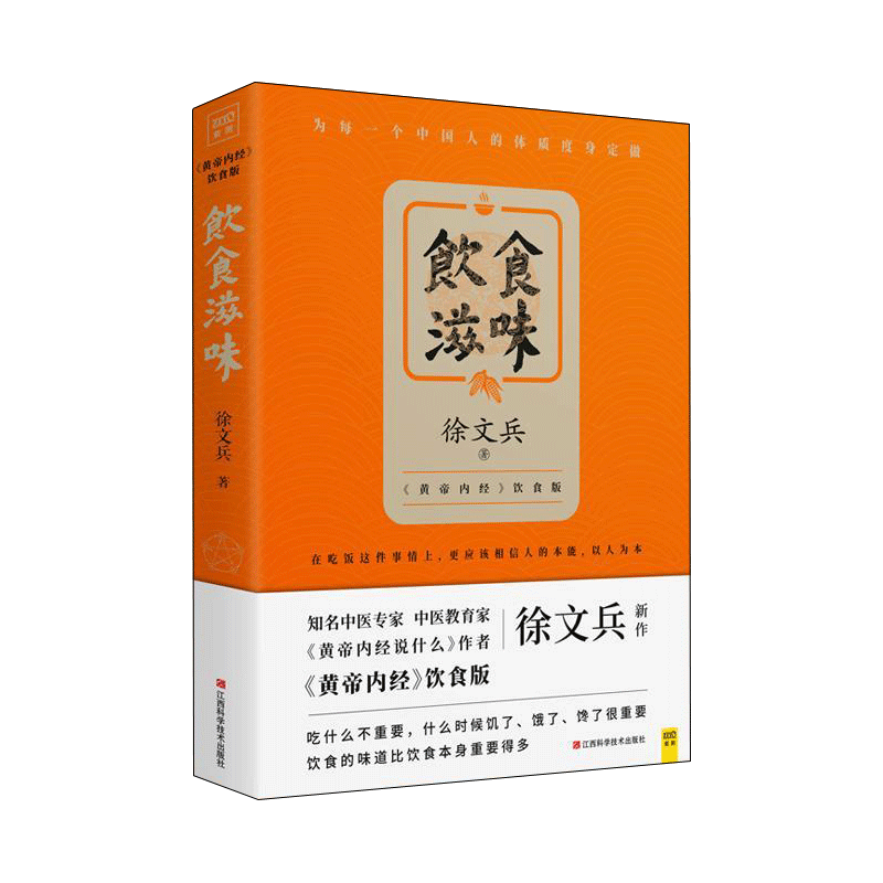 在网上购物怎么查养生食疗历史价格的|养生食疗价格走势图