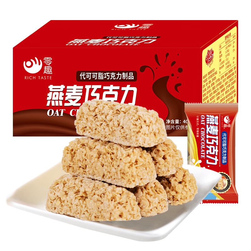 京东巧克力价格走势怎么看|巧克力价格走势