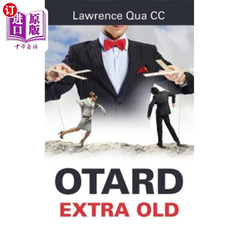 海外直订otard: extra old 金像:额外的老