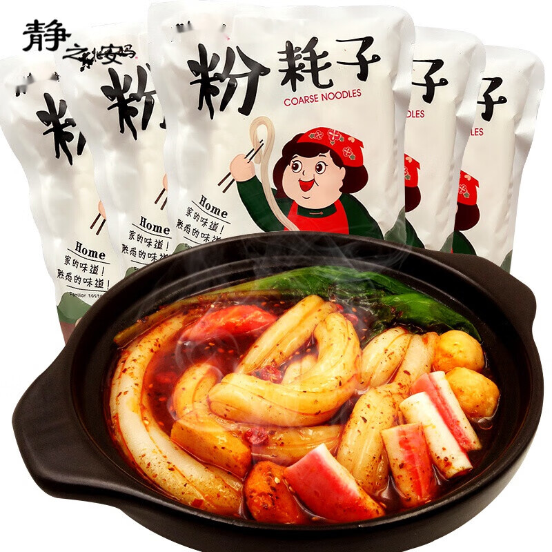 梦信东北粉耗子袋装面食土豆粉麻辣烫待煮方便面条速食 【尝鲜】粉