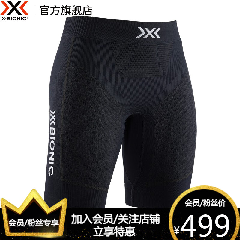 X-BIONIC 全新4.0优能压缩裤女马拉松跑步运动健身控温压缩裤 XBIONIC 猫眼黑/极地白 M