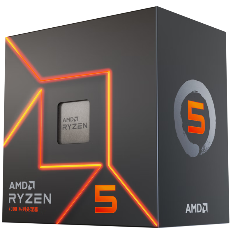 AMD 锐龙7000系列 锐龙5 7500F处理器(r5)5nm 6核12线程 加速频率至高5GHz 65W AM5接口 盒装CPU