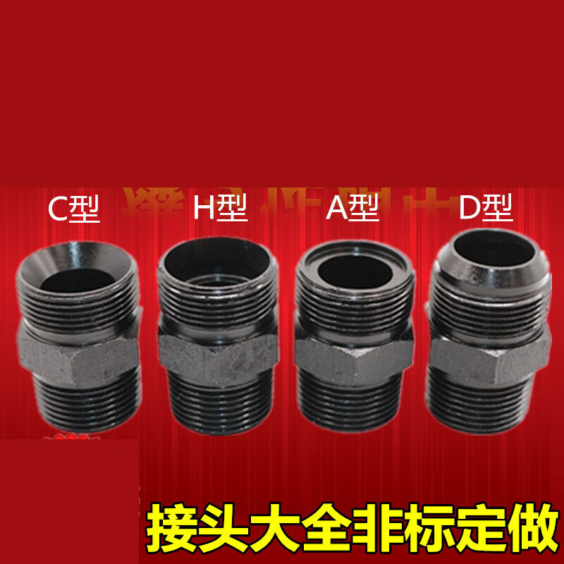 液压油管接头英制美制公制对丝直角三通弯头 外丝力古卡套 m14x1.