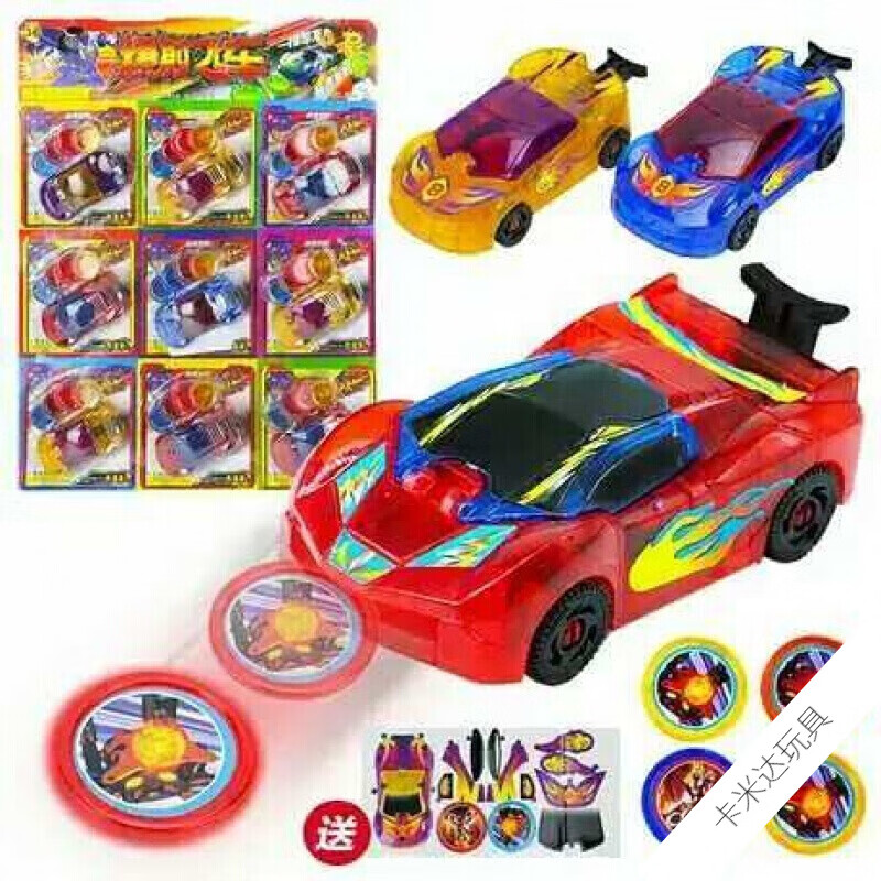 gotp爆裂飞车玩具 创意爆裂爆射飞车碟套装发射器卡片模型汽车陀螺儿