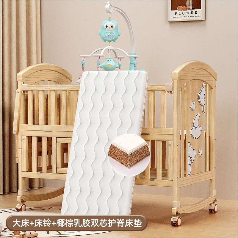 婴儿床最全历史价格表|婴儿床价格走势图