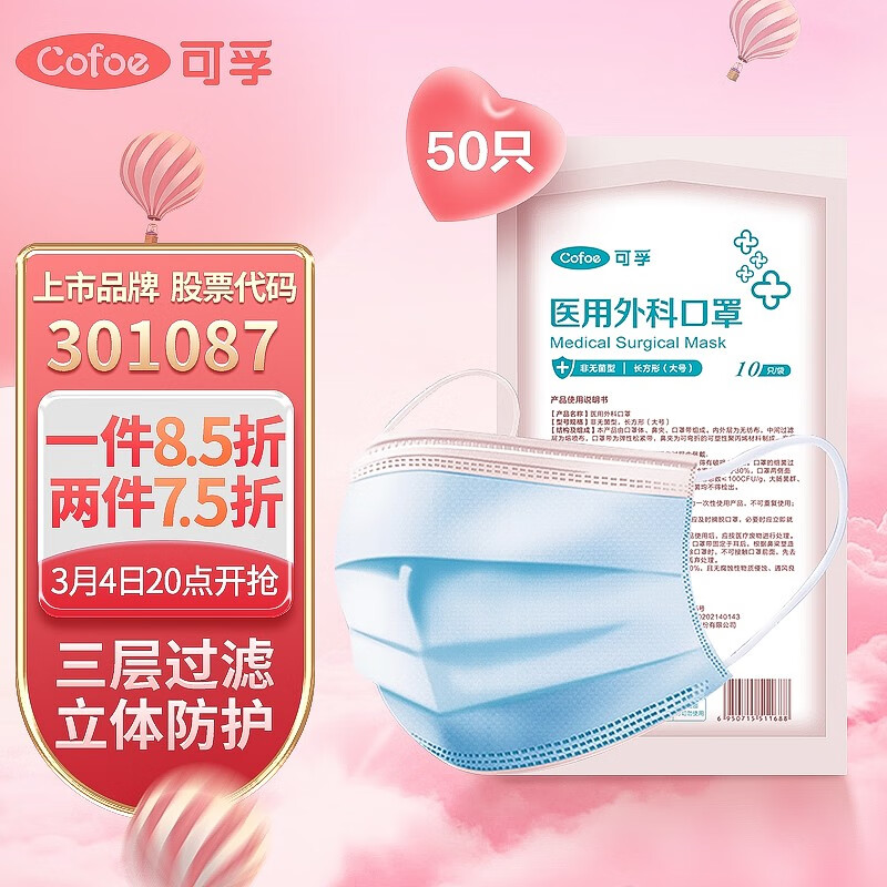 抢购时刻!惊喜降价,限时特惠,赶快买买买!