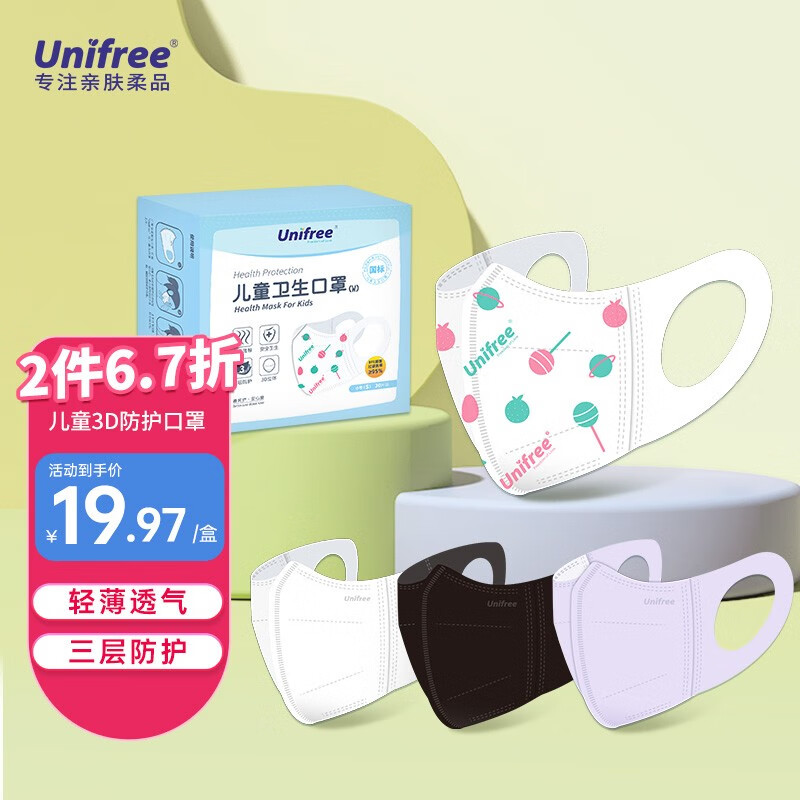 惊!这款产品价格狂跌,可别错过