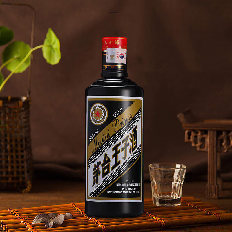 茅台王子酒 53度 贵州茅台股份 酱香型白酒 黑金 500ml 单瓶装