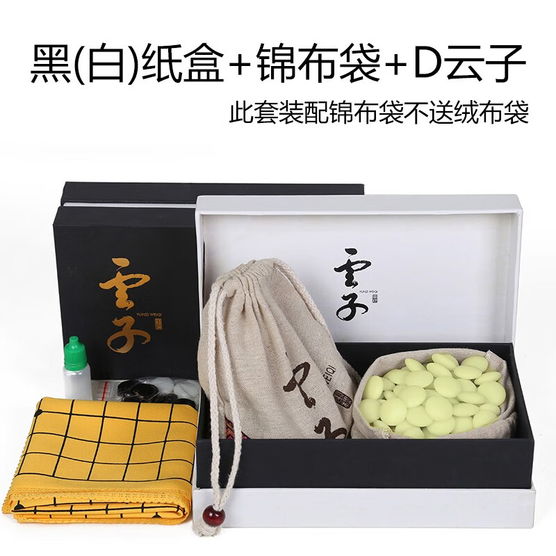 棋类运动如何查历史价格|棋类运动价格比较