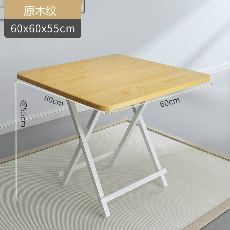 餐桌网购最低价查询|餐桌价格走势图