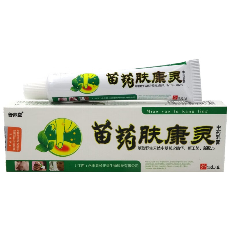 舒养堂肤康灵乳膏 1盒