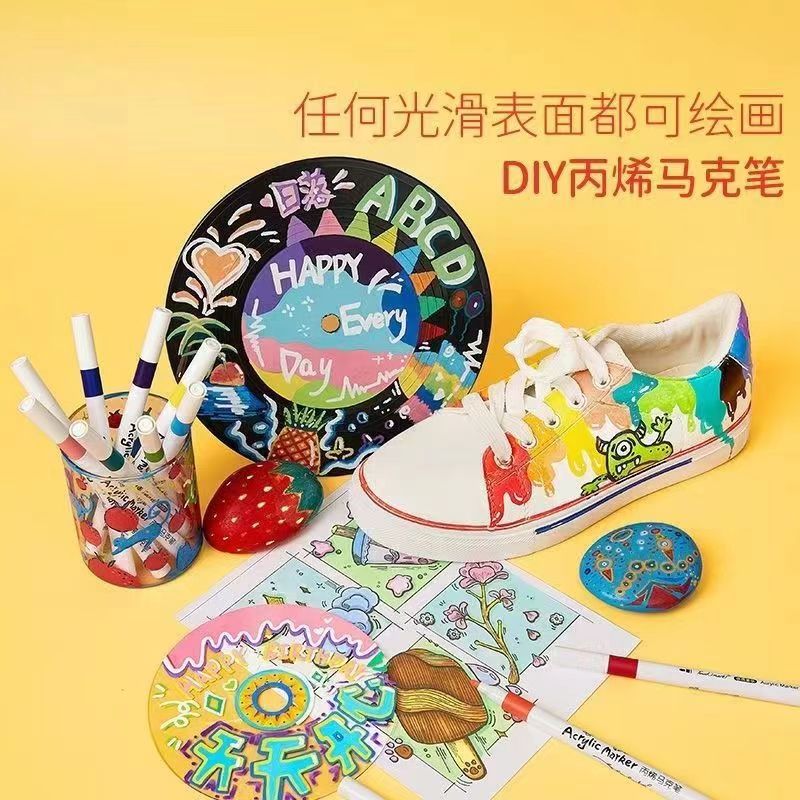 简菲儿童丙烯马克笔水彩笔可水洗不透色可叠色48色小学生美术专用幼儿园画美术丙烯颜料笔彩色画笔 24色