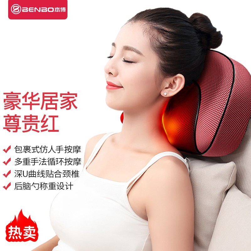 京东看按摩器最低价|按摩器价格走势图
